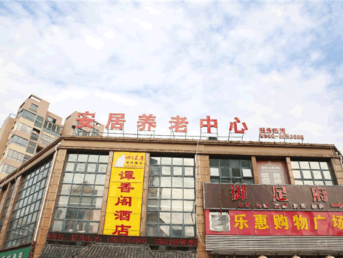 珍惜眼前人，珍惜每一天